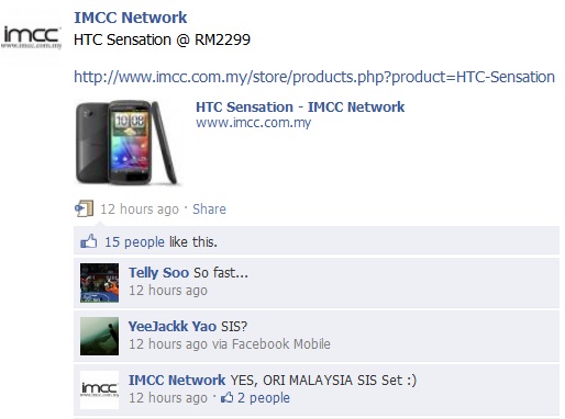 Htc+sensation+price+in+malaysia+2011